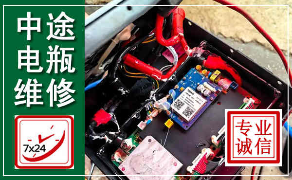 建昌汽车换电瓶,附近电瓶维修救援电话