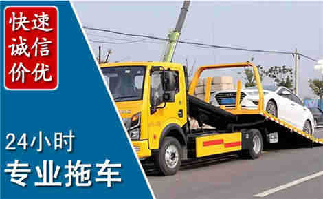 建昌拖车救援场景与案例