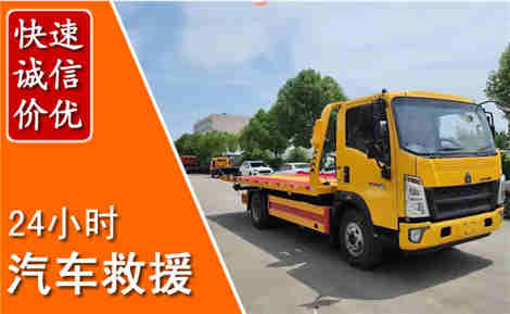 建昌从六月建昌连续暴雨，解析2026年夏季建昌汽车救援全新行业特点