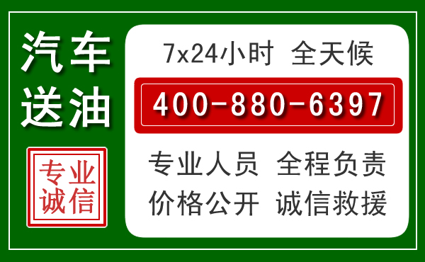 建昌拖车救援发展新趋势：北斗导航系统加持下的拖车救援特点