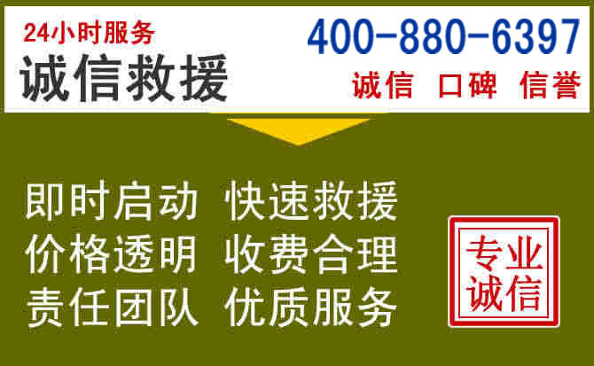 建昌汽车救援电话 建昌汽车救援电话