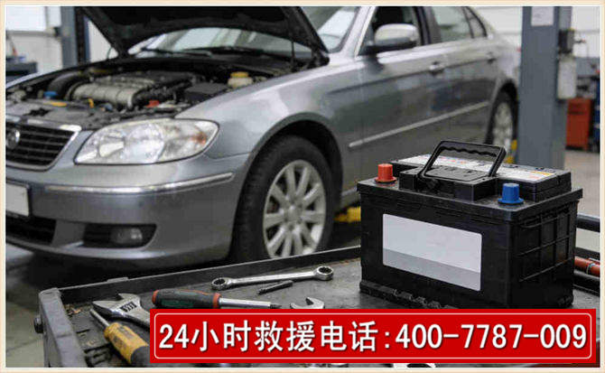 建昌 高温雨天汽车突然没电车辆无法正常行驶该如何处理呢