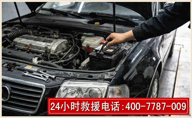 建昌汽车搭电