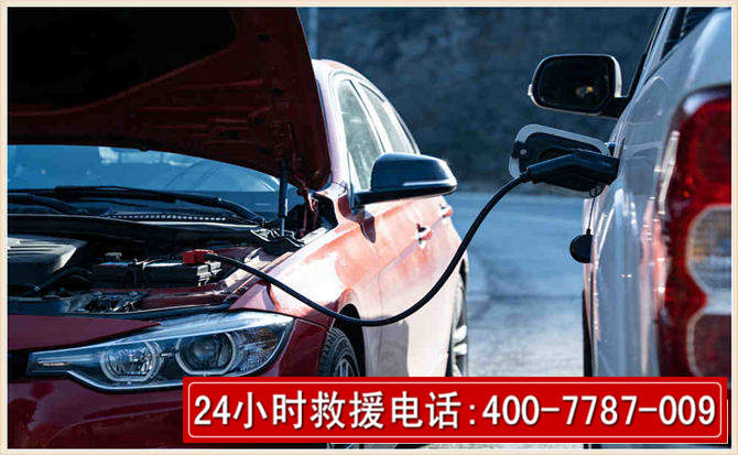 建昌汽车电瓶搭电救援电话